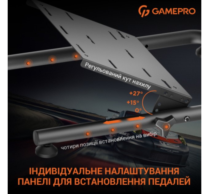 Крісло ігрове OfficePro RS021