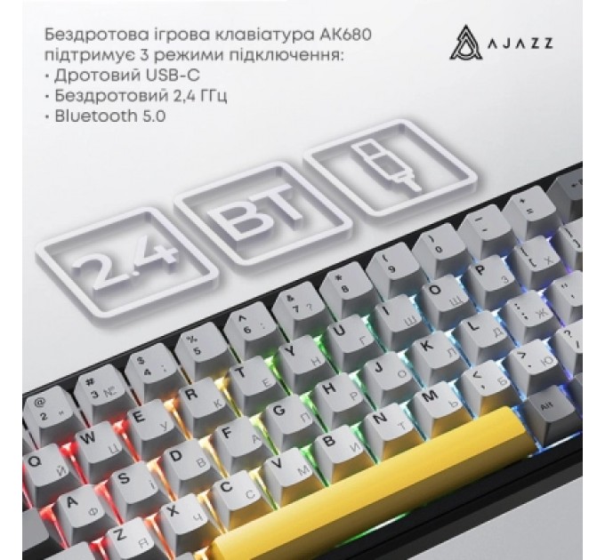 Клавіатура Ajazz AK680 MAX (8+8K) Magnetic Switch RGB Wireless/Bluetooth/USB Black (AK680-M-BGY-A)