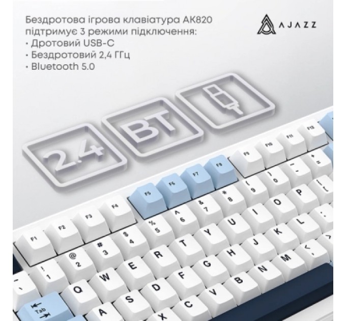 Клавіатура Ajazz AK820 MAX PLUS Daydream Switch RGB Wireless/Bluetooth/USB White (AK820MAX-DD-BWD)
