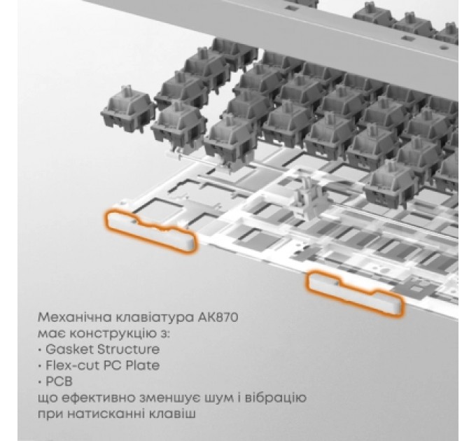 Клавіатура Ajazz AK870 PLUS Murad Switch RGB Wireless/Bluetooth/USB White (AK870-MU-BWD)