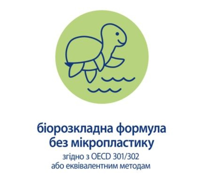 HiPP Babysanft Дитяче молочко HiPP Babysanft Babysanft Ніжне зволожувальне 350 мл (9062300138419/4062300419421)