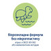 HiPP Babysanft Дитяче молочко HiPP Babysanft Babysanft Ніжне зволожувальне 350 мл (9062300138419/4062300419421)