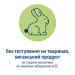 HiPP Babysanft Дитяче молочко HiPP Babysanft Babysanft Ніжне зволожувальне 350 мл (9062300138419/4062300419421)