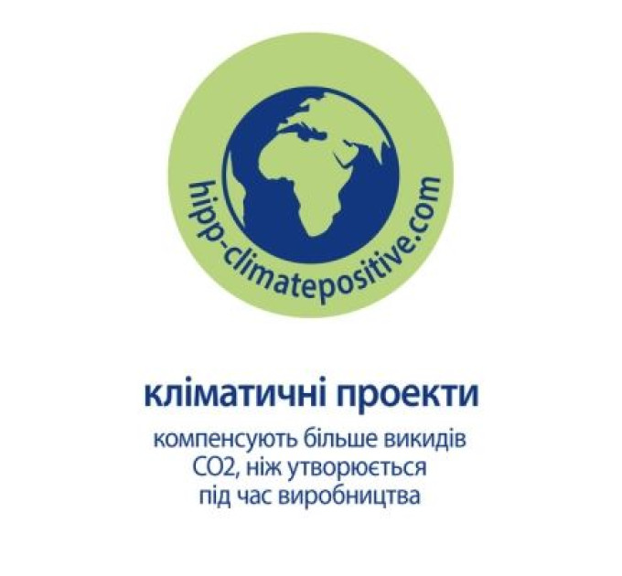 HiPP Babysanft Дитяче молочко HiPP Babysanft Babysanft Ніжне зволожувальне 350 мл (9062300138419/4062300419421)