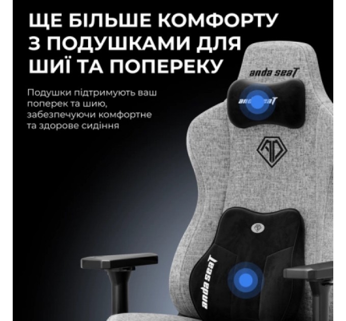 AndaSeat Крісло ігрове AndaSeat Kaiser 3E Fabric Size XL Grey (AD23YC-XL-09-G-CF-G01)