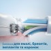 Насадка для зубної щітки Philips HX6068/87