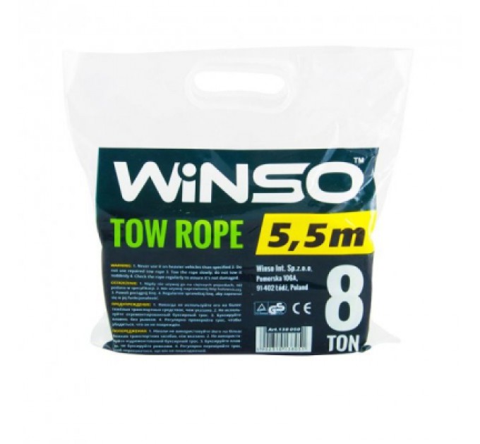 Трос буксирувальний WINSO 8т, 5,5м (138050)