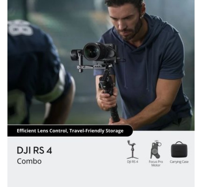 DJI Стедікам DJI RS 4 (CP.RN.00000343.01)