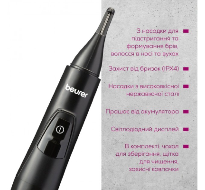 Beurer Тример Beurer MN2X