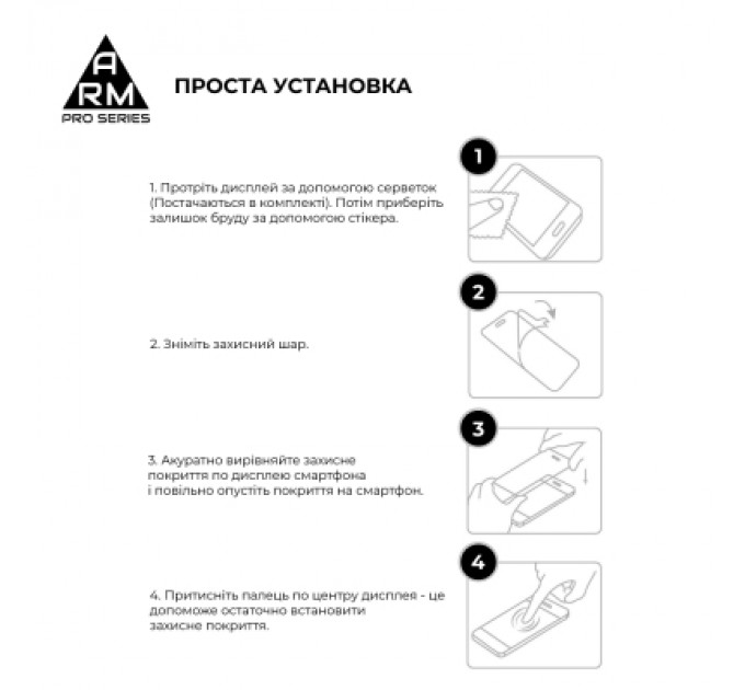 Armorstandart Скло захисне Armorstandart Pro Xiaomi Poco M7 5G Black (ARM85175)