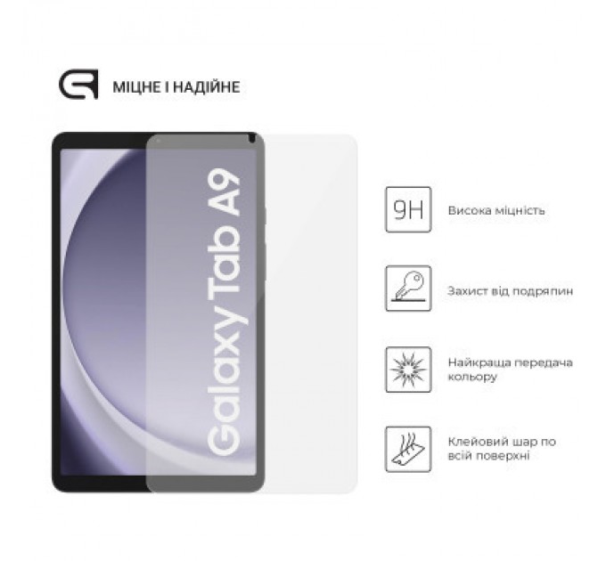 Armorstandart Скло захисне Armorstandart Glass.CR Samsung Galaxy Tab A9 Clear (ARM70984)