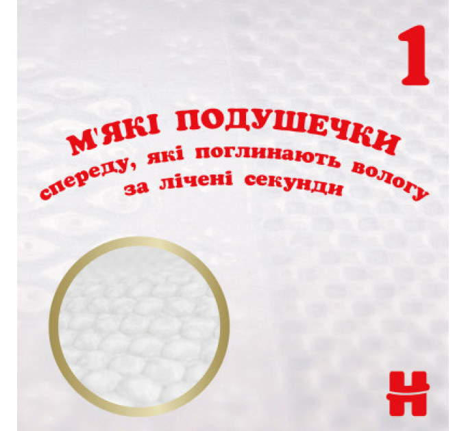 Huggies Підгузки Huggies Extra Care 3 (6-10 кг) 72шт (5029053578095)