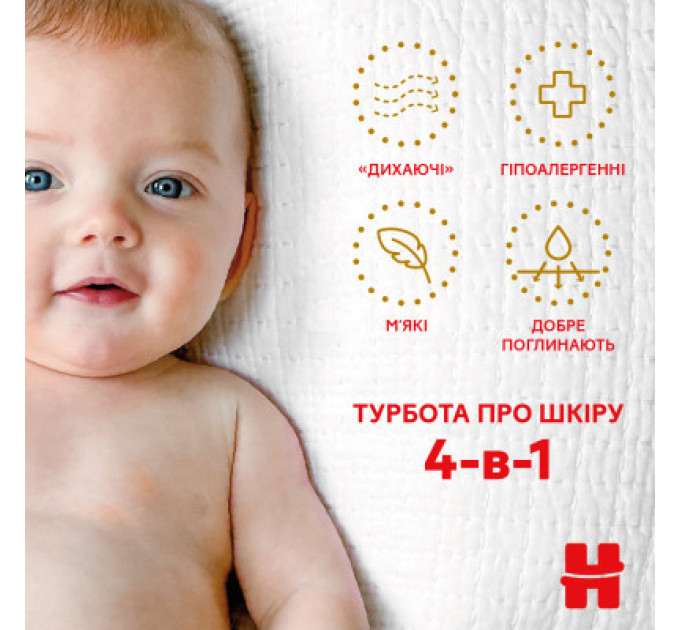 Huggies Підгузки Huggies Extra Care 5 (11-25 кг) 50 шт (5029053578132)