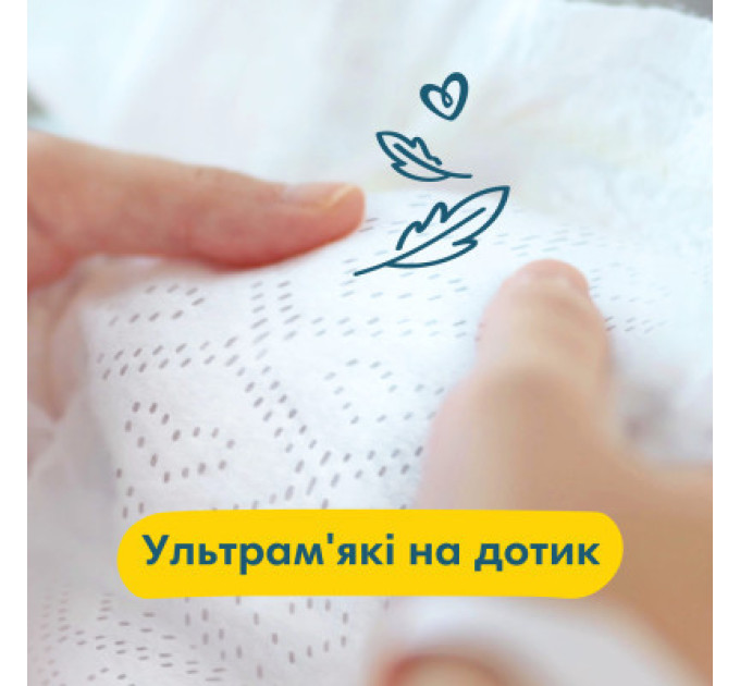 Pampers Підгузки Pampers Premium Care Розмір 2 (4-8 кг) 46 шт (8001841104799)