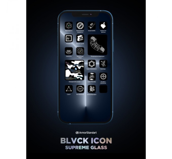Скло захисне Armorstandart Supreme Black Icon Apple iPhone 17 Pro Max (ARM86401)