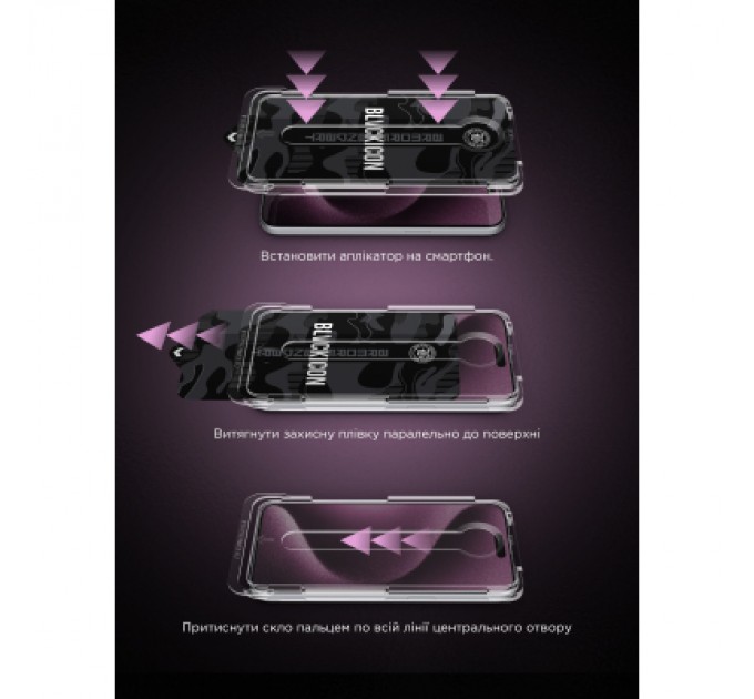 Скло захисне Armorstandart Icon Supreme EZ Apple iPhone 17 / 16 Pro Black (ARM86410)