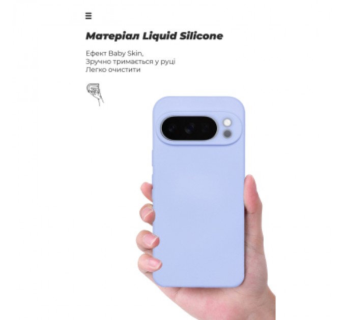 Чохол до мобільного телефона Armorstandart ICON Google Pixel 10 Pro 5G Lavender (ARM87463)