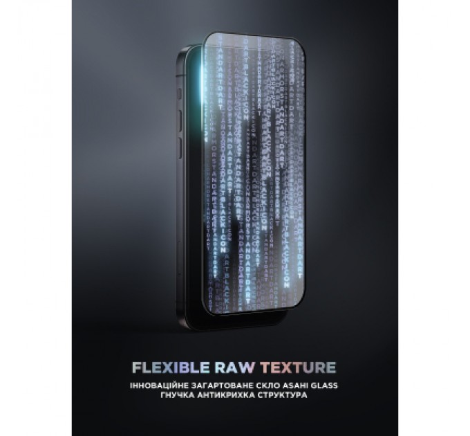 Скло захисне Armorstandart Supreme Plus Black Icon Apple iPhone 17 Pro (ARM86403)