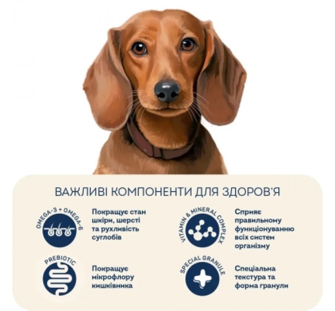 Home Food Сухий корм для собак Home Food ADULT MINI Grain-free hypoallergenic з качкою та індичкою 300 г (4820290090194)