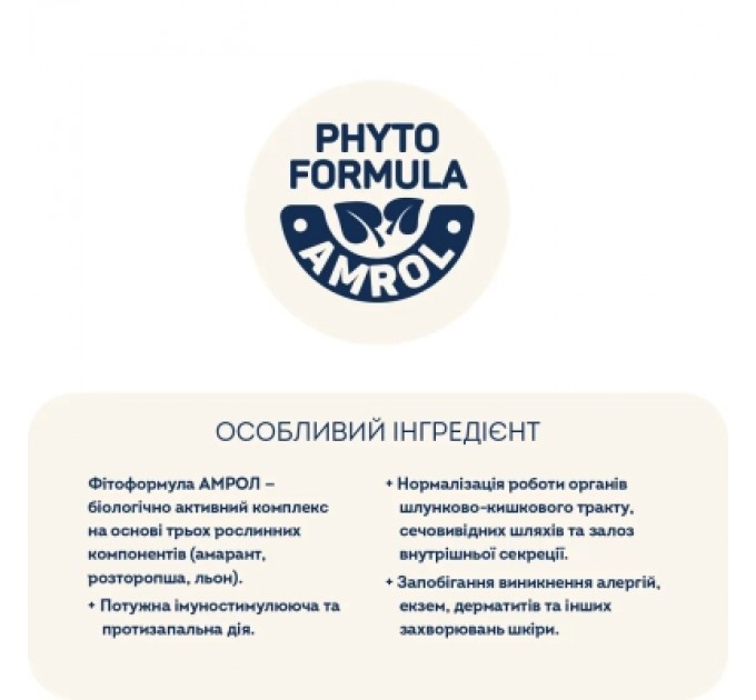 Home Food Сухий корм для собак Home Food ADULT MINI Grain-free hypoallergenic з качкою та індичкою 300 г (4820290090194)