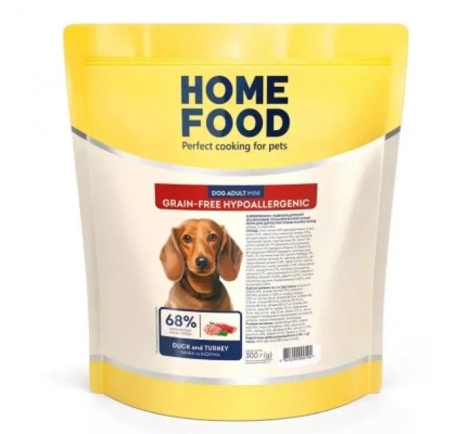 Home Food Сухий корм для собак Home Food ADULT MINI Grain-free hypoallergenic з качкою та індичкою 300 г (4820290090194)