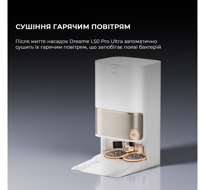 Робот-пилосос Dreame Bot L50 Pro Ultra White (RLL84CE)