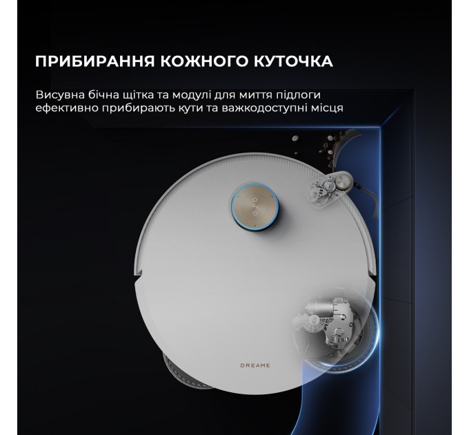 Робот-пилосос Dreame Bot L50 Pro Ultra White (RLL84CE)
