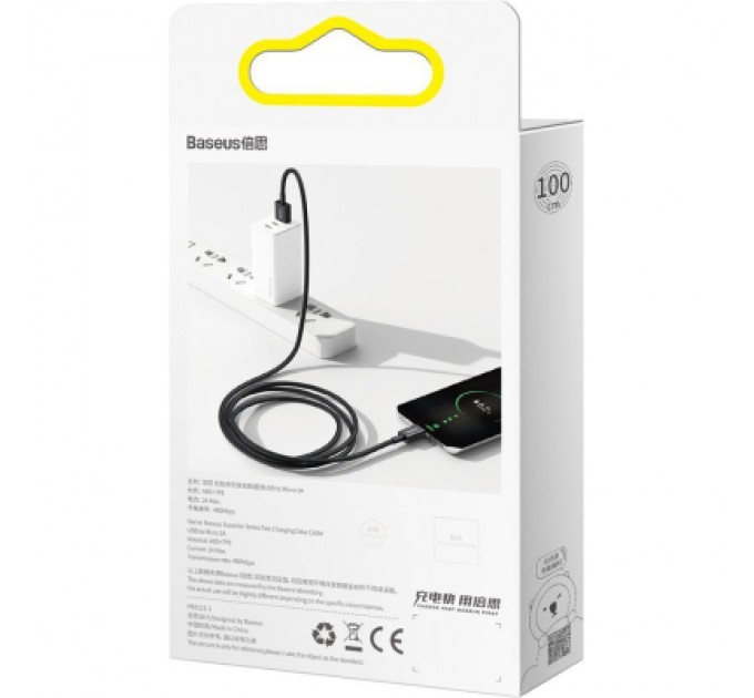 Baseus Дата кабель USB 2.0 AM to Micro 5P 2.0m Superior Fast Charging 2A black Baseus (CAMYS-A01)