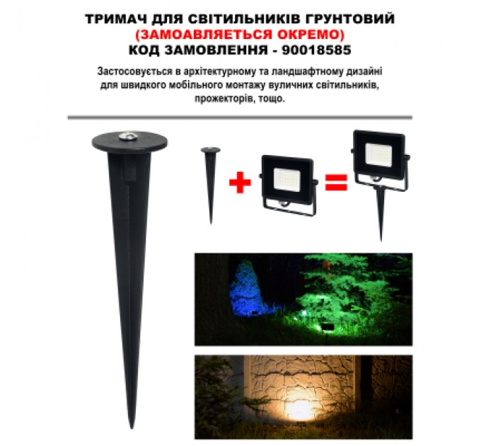 MAGNUM Прожектор MAGNUM FL12 ECO LED 30Вт slim 6500К IP65 (90018083)