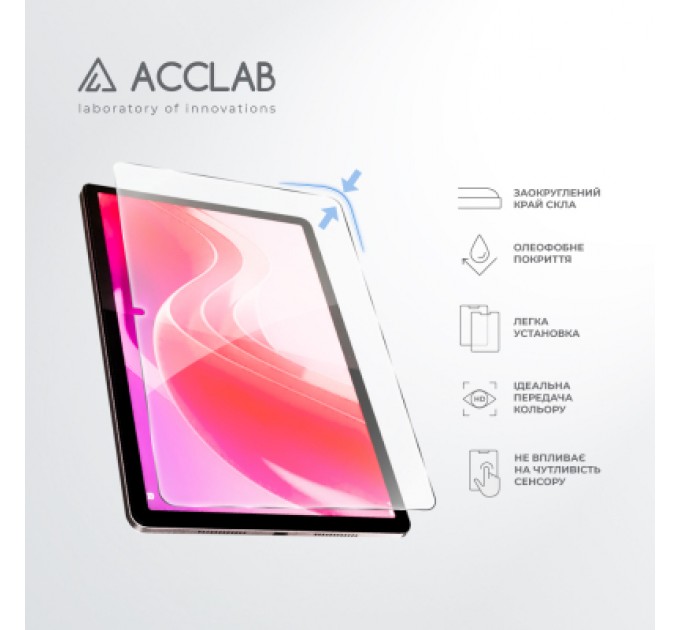 Скло захисне ACCLAB Full Glue Lenovo Tab M11 (2024) (1283126593734)