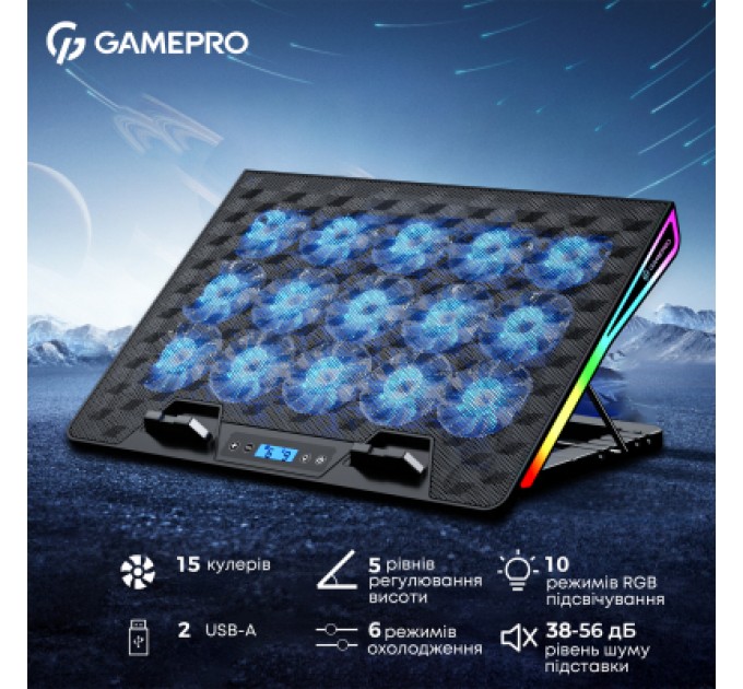 GamePro Підставка до ноутбука GamePro CP1140