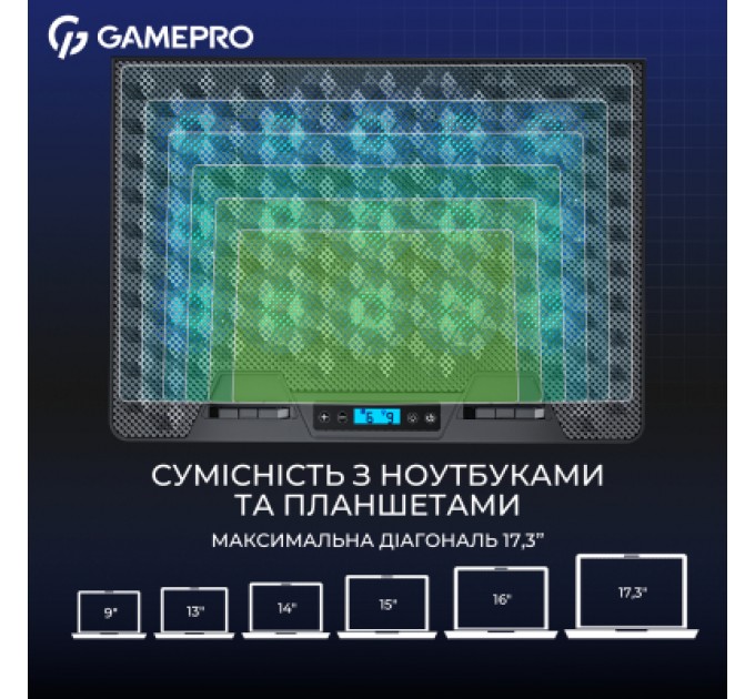 GamePro Підставка до ноутбука GamePro CP1140