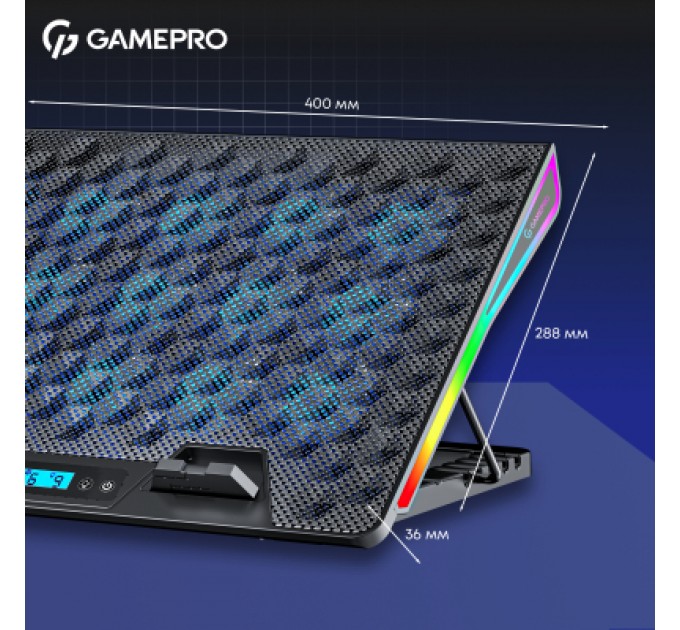 GamePro Підставка до ноутбука GamePro CP1140