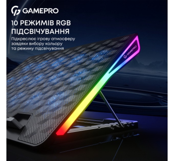 GamePro Підставка до ноутбука GamePro CP1140