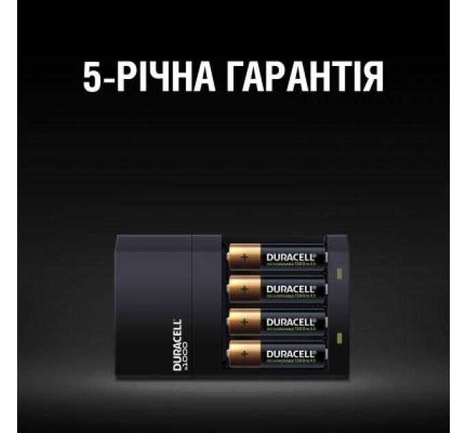 Duracell Зарядний пристрій для акумуляторів Duracell CEF14, 4 години, 1 шт. (Includes 2 AA1300mAh & 2 AAA750mAh) (5007497 / 5004990)