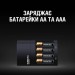 Duracell Зарядний пристрій для акумуляторів Duracell CEF14, 4 години, 1 шт. (Includes 2 AA1300mAh & 2 AAA750mAh) (5007497 / 5004990)