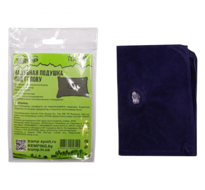 Tramp Туристична подушка Tramp UTLA-006