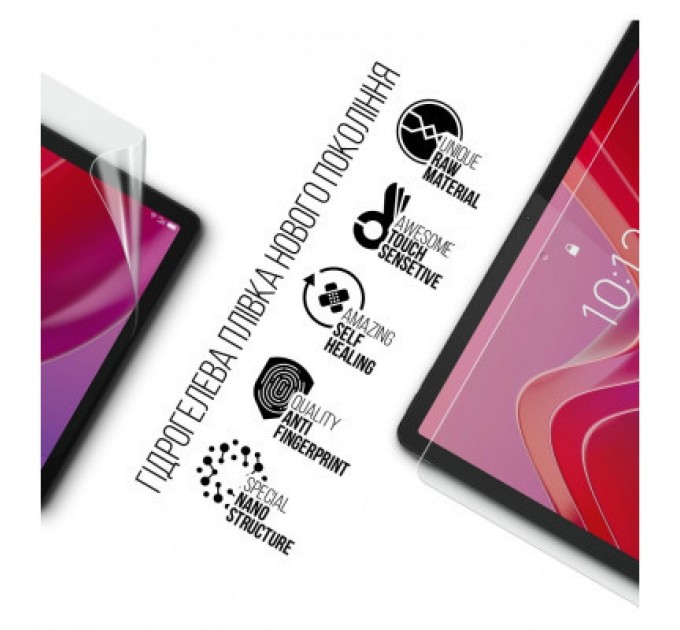 Armorstandart Плівка захисна Armorstandart Lenovo Tab M11 (ARM73100)