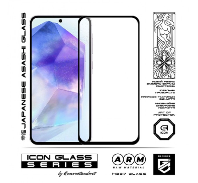 Armorstandart Скло захисне Armorstandart Icon Samsung A56 5G Black (ARM82614)