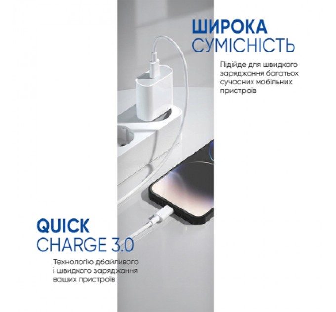 Armorstandart Зарядний пристрій Armorstandart AMHJ83 20W USB-C White + cable USB-C to Lightning (ARM77724)