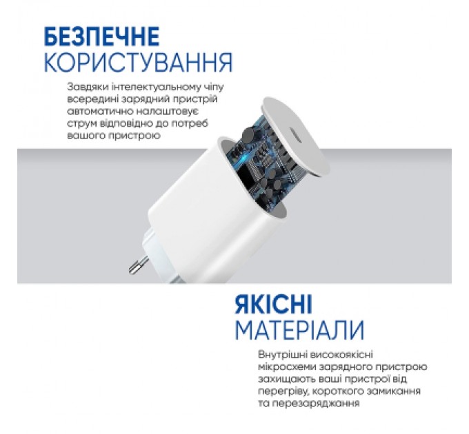 Armorstandart Зарядний пристрій Armorstandart AMHJ83 20W USB-C White + cable USB-C to Lightning (ARM77724)