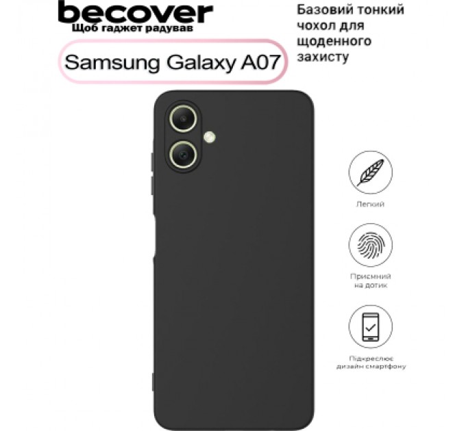 BeCover Чохол до мобільного телефона BeCover Samsung Galaxy A07 SM-A075 Black (713685)