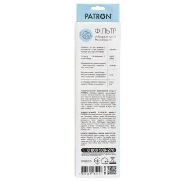 Patron Мережевий фільтр живлення Patron 1.8 m3*1.5mm2 (SP-1662) 6 розеток BLACK (EXT-PN-SP-1662)