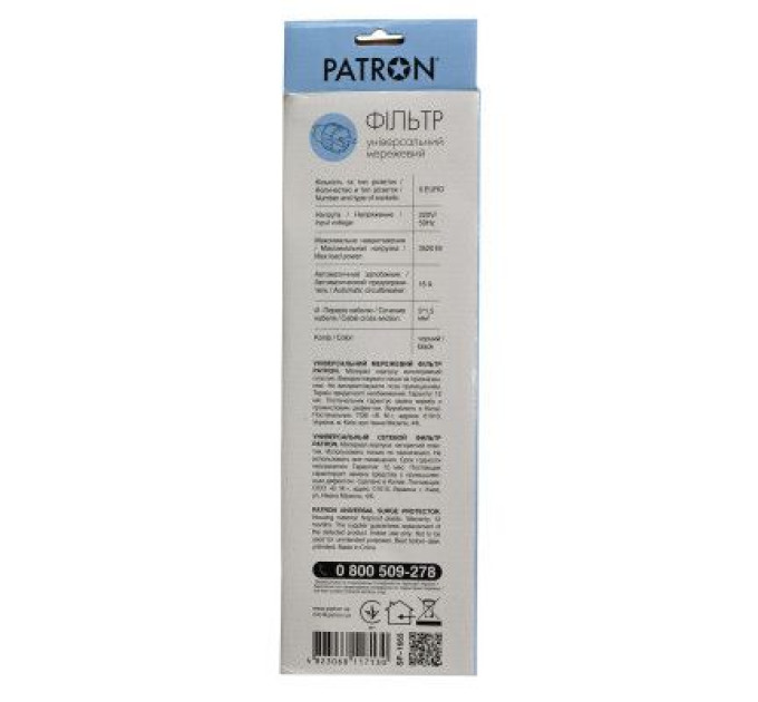 Patron Мережевий фільтр живлення Patron 5.0 m, 3*1.5mm2 (SP-1655) 6 розеток BLACK (EXT-PN-SP-1665)