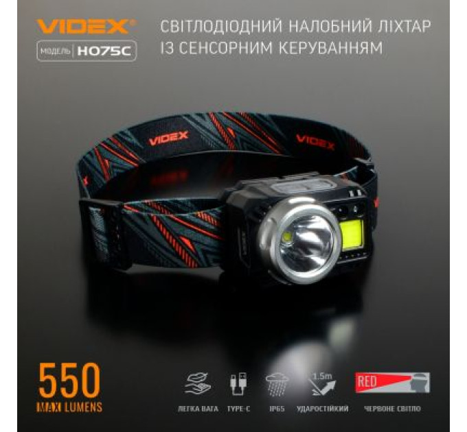 Videx Ліхтар Videx VLF-H075C