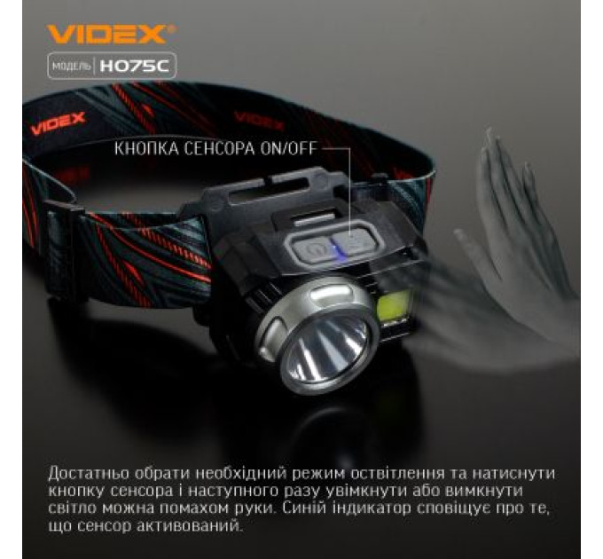 Videx Ліхтар Videx VLF-H075C