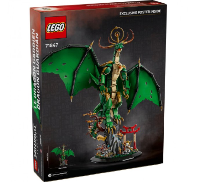 Конструктор LEGO NINJAGO Дракон-охоронець (71847)