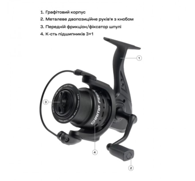 Котушка Brain Champ Feeder 5000 3+1BB 4.81 (1858.80.74)