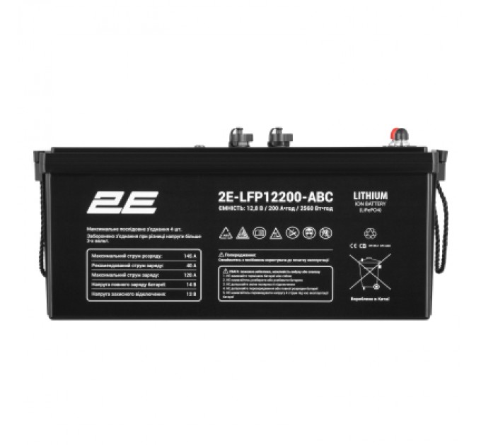 2E Батарея LiFePo4 2E 12V-200Ah, ABC 4S (2E-LFP12200-ABC)