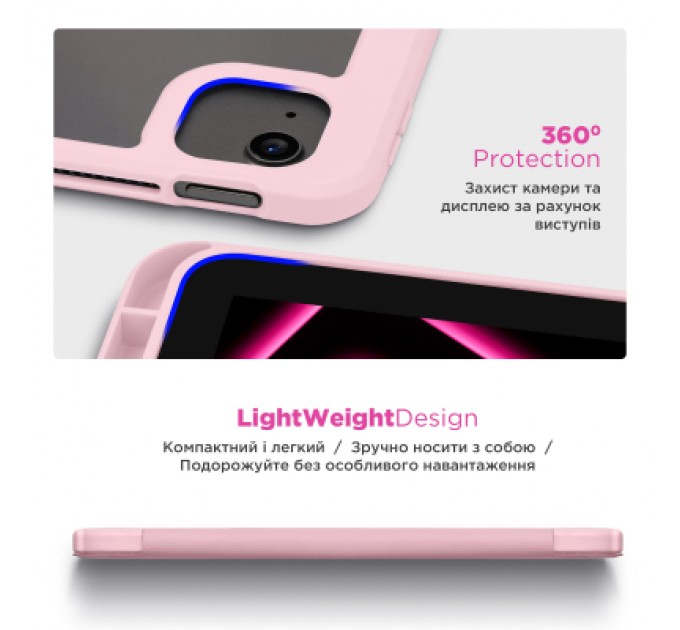 Armorstandart Чохол до планшета Armorstandart Y-Type PEN Samsung Galaxy Tab S9 / S9 FE / S10 FE Pink (ARM85522)